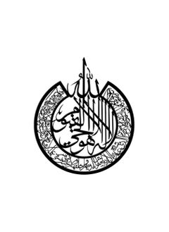 Home Gallery ayat elkorsy Wood Wall art 80x80 Black  - Image 2