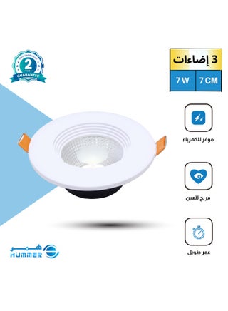 دوان لايت كشاف سقف دفن اشراقة متعددة الألوان ( كريمي + اصفر + ابيض ) 7 سم 7 واط اضاءة فاخرة وجذابة. - pzsku/Z2A752CF8E5F1E7F28906Z/45/_/1731577514/e162defc-34e8-4cf2-bb4f-487a4c1f3036
