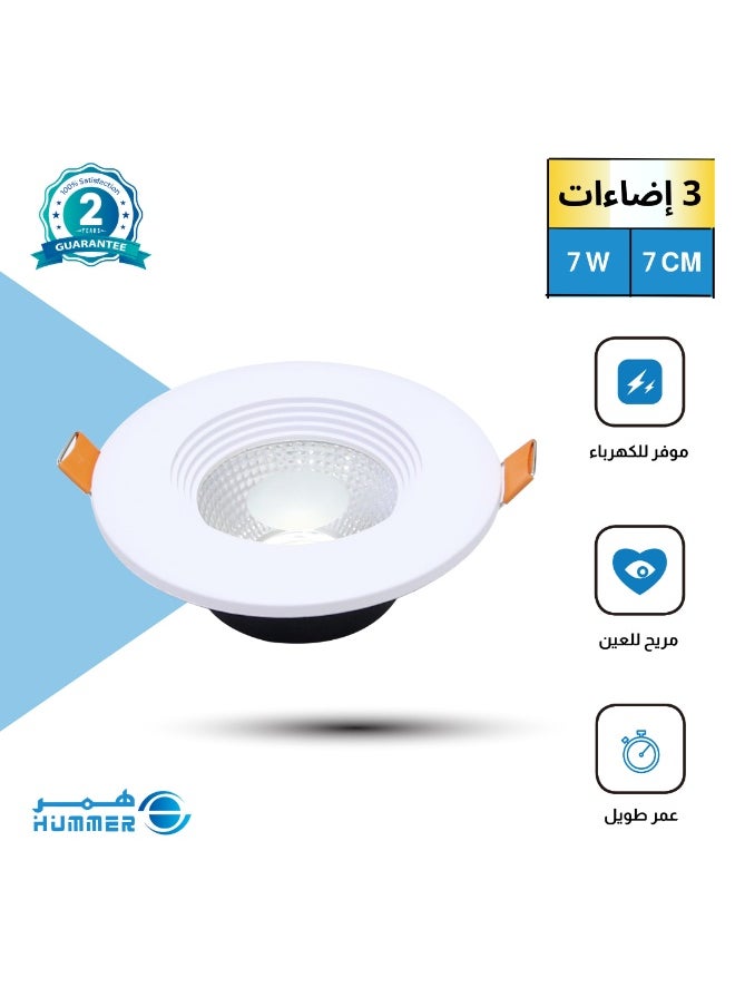 Hummer Duan Light, a multi-colored radiant buried ceiling spotlight (cream + yellow + white), 7 cm, 7 watts, luxurious and attractive lighting.  - Image 1