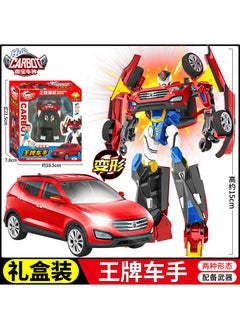 Arabest Authentic Kabao Car God Transformable Robot Toy for Boys Ace Driver KB-01 