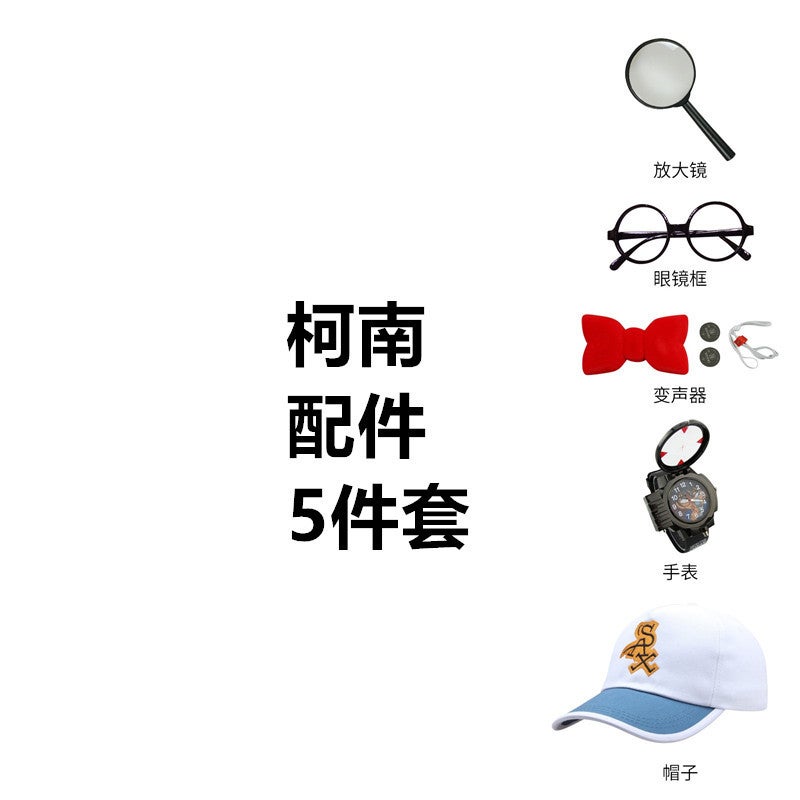 Jinyuan Yijia Conan Kidd cosplay adult childrens clothing in stock suit wholesale one-piece delivery in stock Conan accessories 5-piece set 