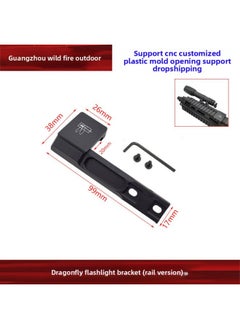 [M300/600 Flashlight Side Bracket Guide] 45-degree Side Flashlight Base Tactical Flashlight Modification-Color:Wd02017-black