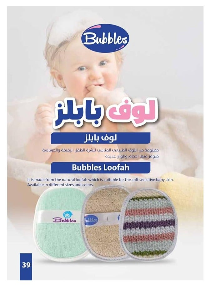 Bubbles Kids Loofah-Multicolors - Image 3