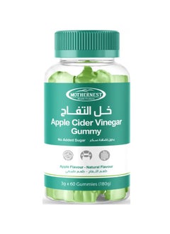 Mothernest Mothernest Apple Cider Vinegar 60 Candy Bars  - Image 1