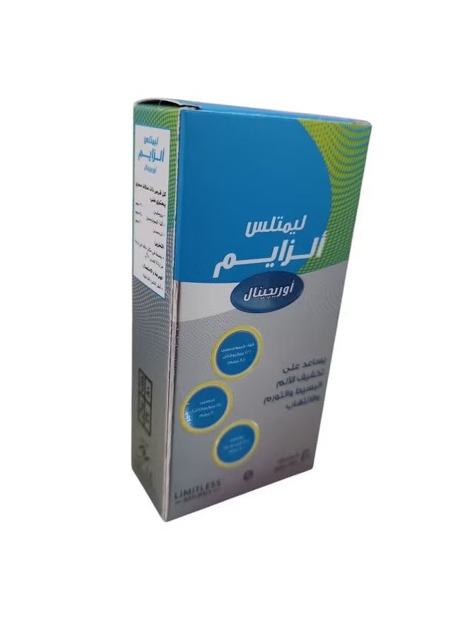 ليمتليس ليمتلس ناتشورالز أولزايم اوريجينال - تربسين، كيموتربسين، وبروميلين - لعلاج التورم والالتهابات - 20 قرصًا. - Image 3