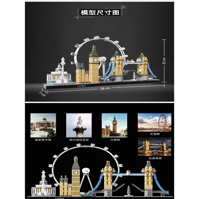 City Building Blocks Set - Image 2