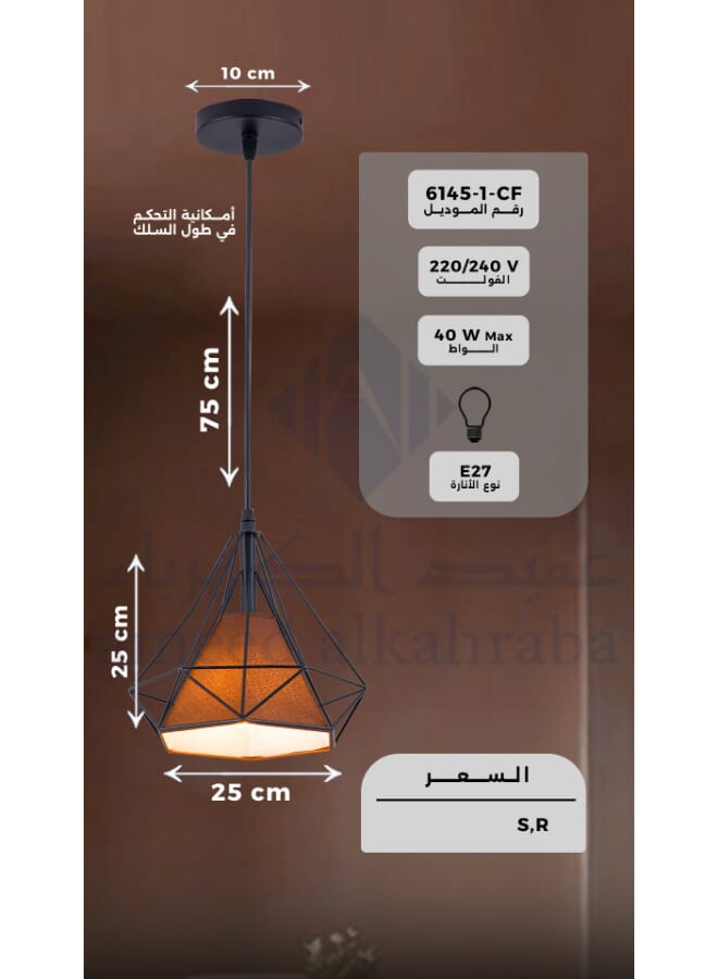 Best Power Modern Geometric Pendant Light 6145-1 – Industrial Black Metal Frame with Brown Shade, E27 Bulb Socket, Adjustable Hanging Length (75cm), Ideal for Living Room, Dining Room, and Kitchen - Image 5