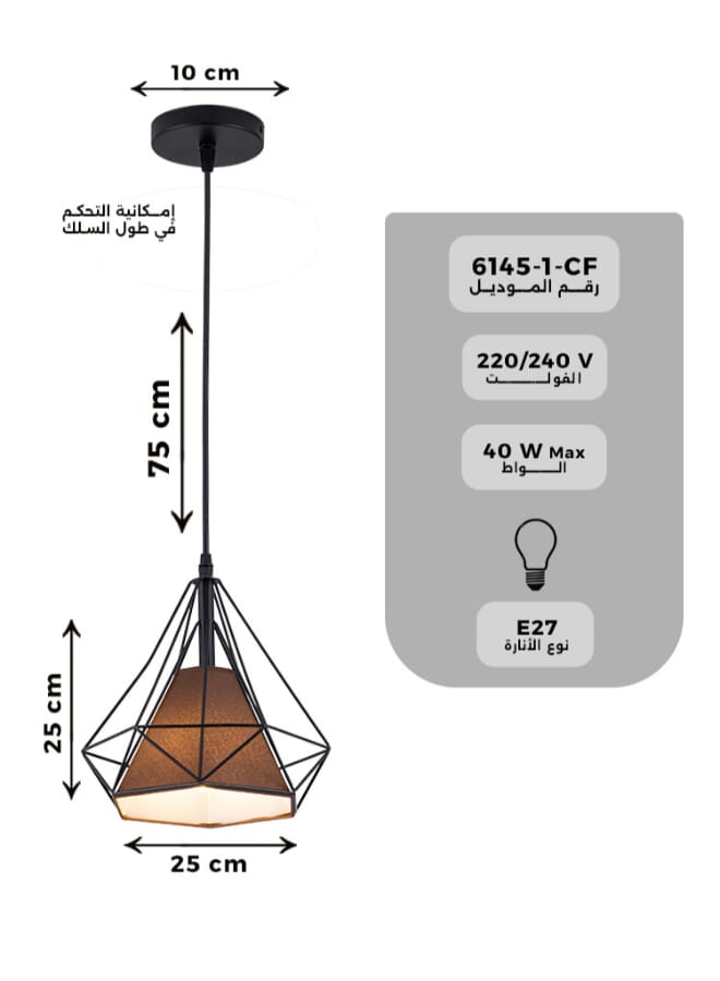 Best Power Modern Geometric Pendant Light 6145-1 – Industrial Black Metal Frame with Brown Shade, E27 Bulb Socket, Adjustable Hanging Length (75cm), Ideal for Living Room, Dining Room, and Kitchen - Image 3