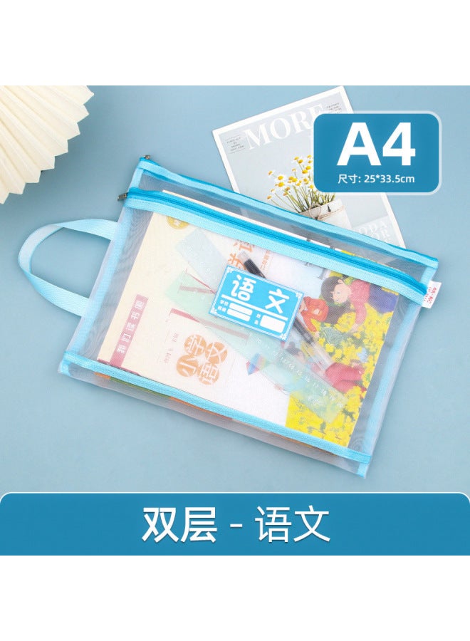 New A4 Subject Double-layer Mesh Bag Textbook Classifiion Transparent Storage Bag Student Test Paper Zipper Portable File Bag