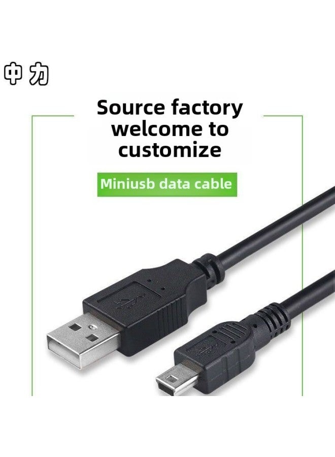 1.5 M USB Mini Mini5pin Data Cable V3 Trapezoidal Port Charging Cable Mobile Hard Disk Elderly Machine Power Cable-Length:1.5m - Image 1