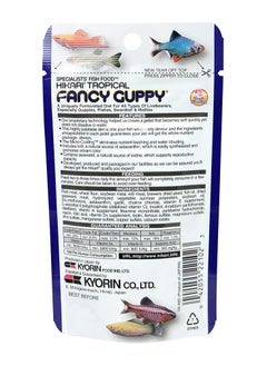 Hikari HIKARI FANCY Guppy Food Micro 22g  - Image 2