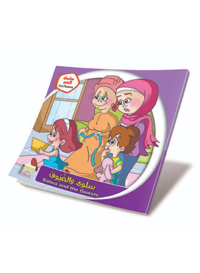 The Flowers Series (6 Books) – Bilingual children’s stories – Learn with colors - Image 4