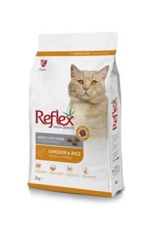 REFLEX Reflex Adult Cat Food Gourmet Chicken And Rice 2Kg 