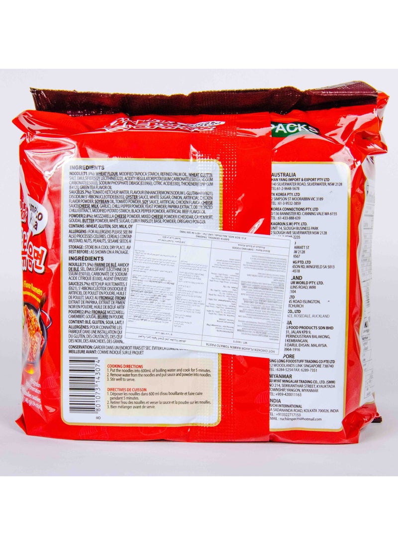 Samyang - Hot Chicken Flavour Ramen Tomato Pasta - Image 1