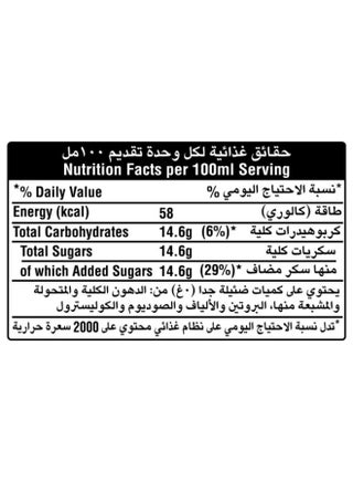 Strawberry Carbonated Soft Drink Cans - view 3