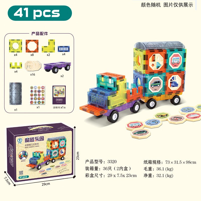 Puzzle Children'S Magnetic Toy Dige Magnet Color Window Pipe Ball Magnetic Scene Building Blocks Track Spell - Image 1