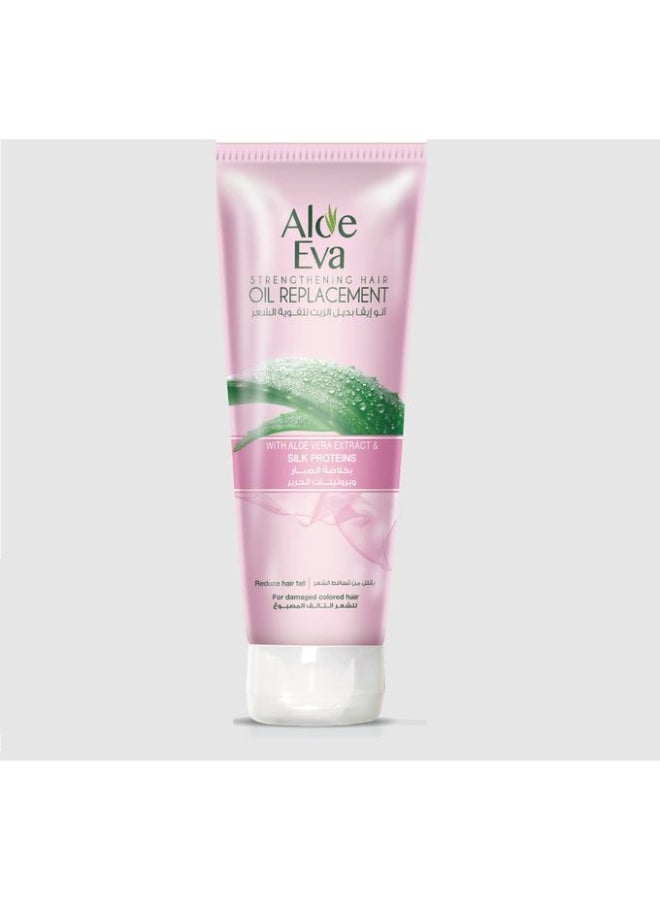 ألو إيفا بديل الزيت المقوي للشعر مع الصبار وبروتينات الحرير 250 مل - Image 2