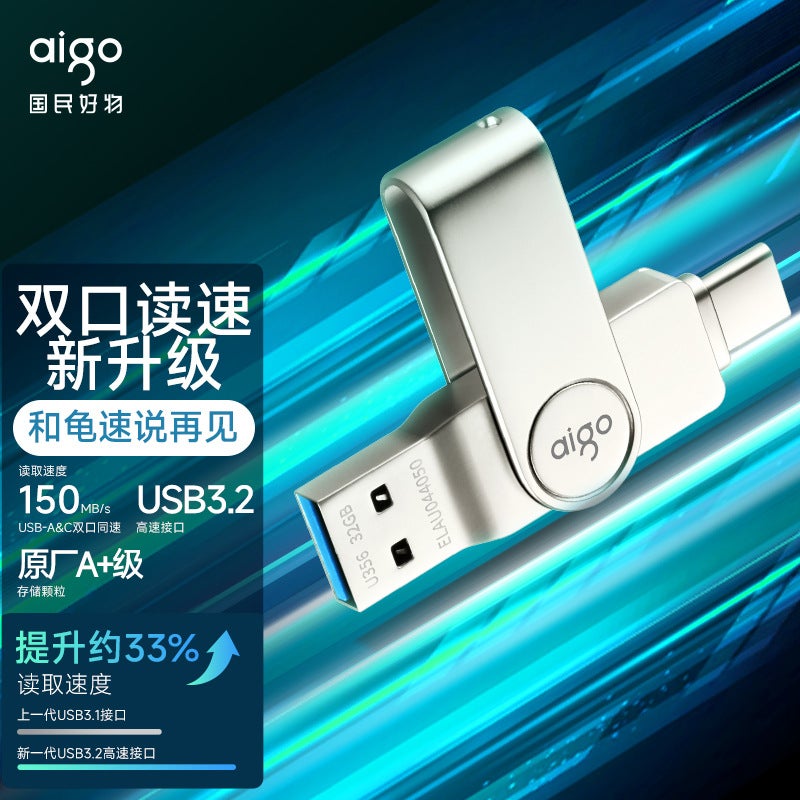 Patriot U Disk U356 High Speed 3.2Type-C Mobile Phone Computer Dual-Purpose Usb Flash Disk Bidding Gift Engraving - Image 2