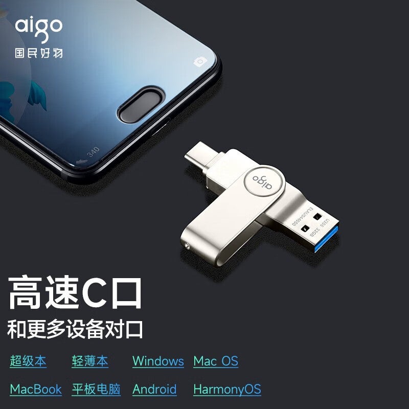 Patriot U Disk U356 High Speed 3.2Type-C Mobile Phone Computer Dual-Purpose Usb Flash Disk Bidding Gift Engraving - Image 3