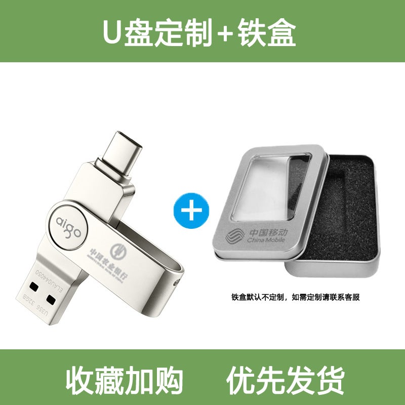 Patriot U Disk U356 High Speed 3.2Type-C Mobile Phone Computer Dual-Purpose Usb Flash Disk Bidding Gift Engraving - Image 1