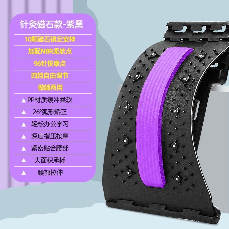 Lumbar Disc Spine Corrector, Lumbar Reliever, Waist Massage Support Device, Lumbar Support Backrest, Neck And Lumbar Spine Products - Image 1