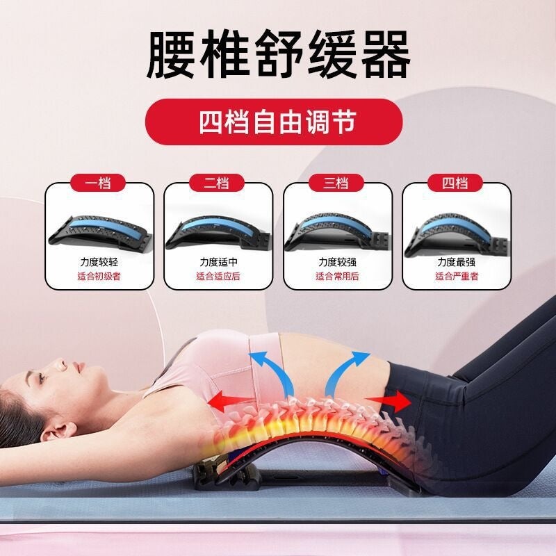 Lumbar Disc Spine Corrector, Lumbar Reliever, Waist Massage Support Device, Lumbar Support Backrest, Neck And Lumbar Spine Products - Image 2