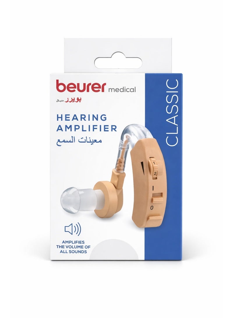 Beurer Hearing Aid HA20 - Image 1