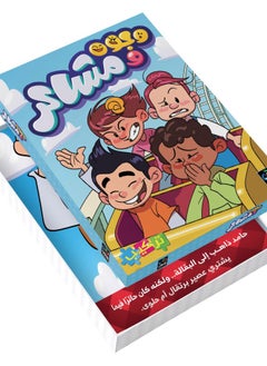 Faces And Feelings Puzzle Cards 