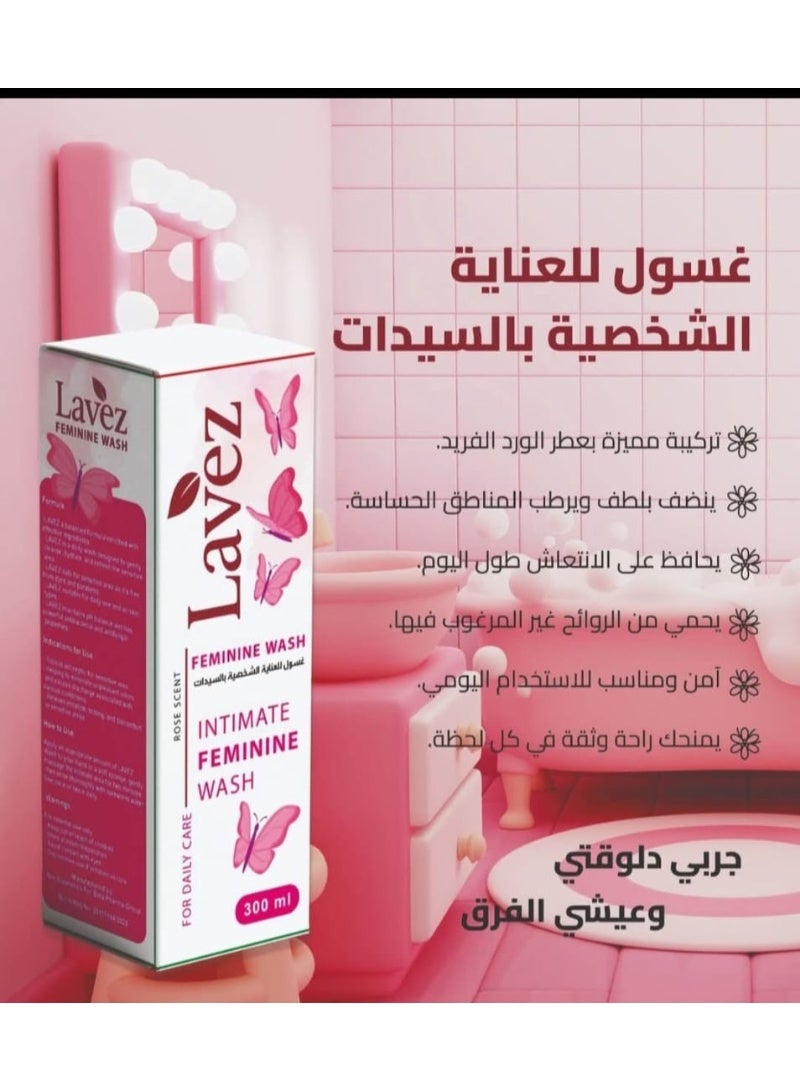 Intimate Feminine Wash – Rose Scent – Gentle Daily Care – 300 ml - Image 2