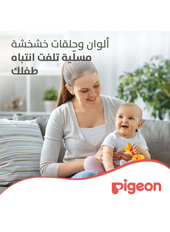 pigeon Training Teether Step 1