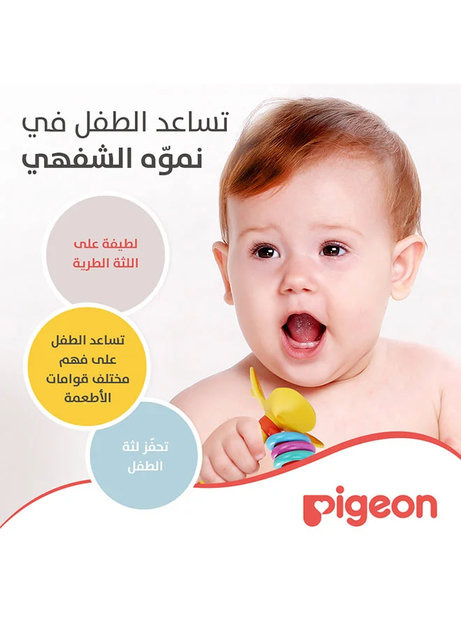 pigeon Training Teether Step 1