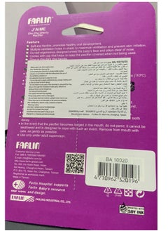 فارلين لهاية دائريه تضئ فى الظلام +6 10020  - Image 2