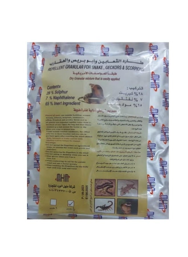 MHM Snake Gecko and Scorpion Repellent 500g Bag 