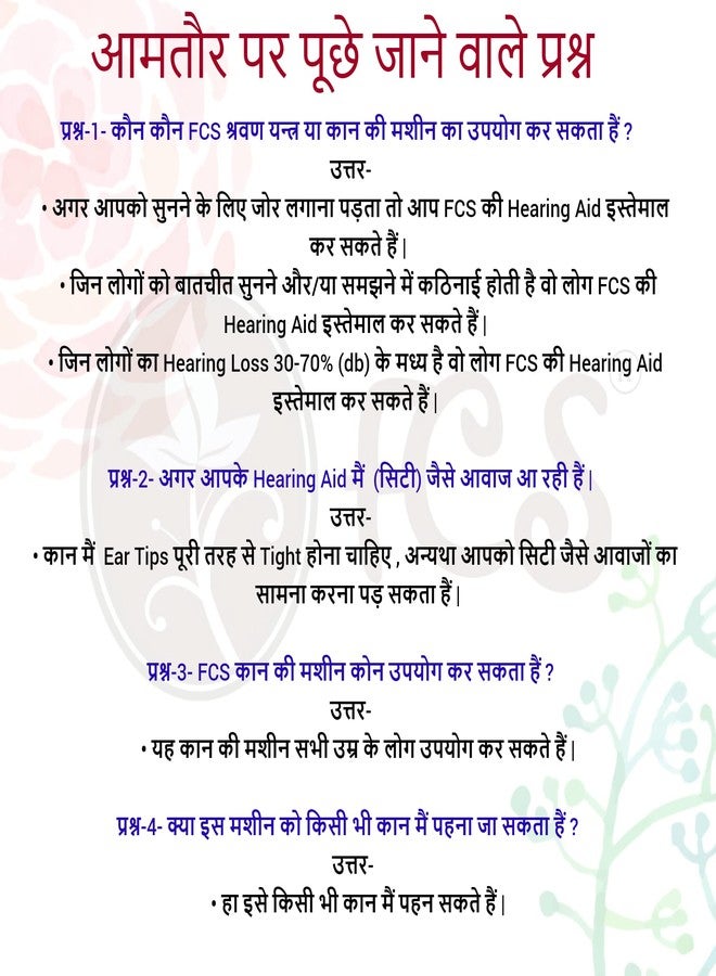 FCS F 15 Hearing Aid Pocket Hearing Amplifier Suitable for Moderate Hearing Loss (3 Month Seller Warranty). - Image 2