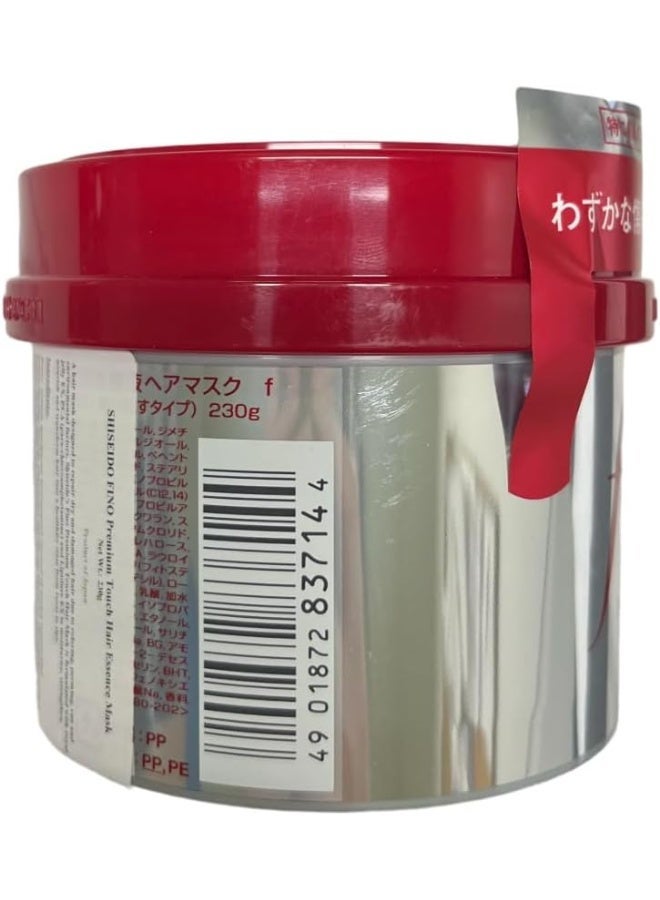 Shiseido Fino EMBEAUTY Premium Touch Hair Mask treatment, 230g - Image 3