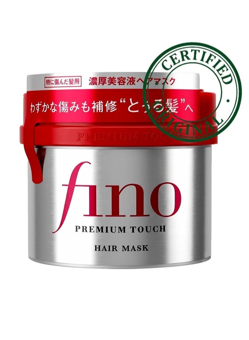 Shiseido Fino EMBEAUTY Premium Touch Hair Mask treatment, 230g - Image 1
