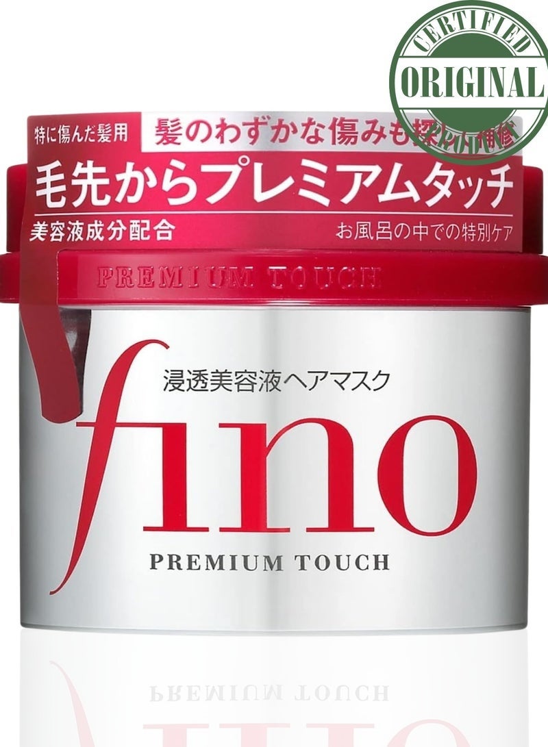 Shiseido Fino EMBEAUTY Premium Touch Hair Mask treatment, 230g - Image 1