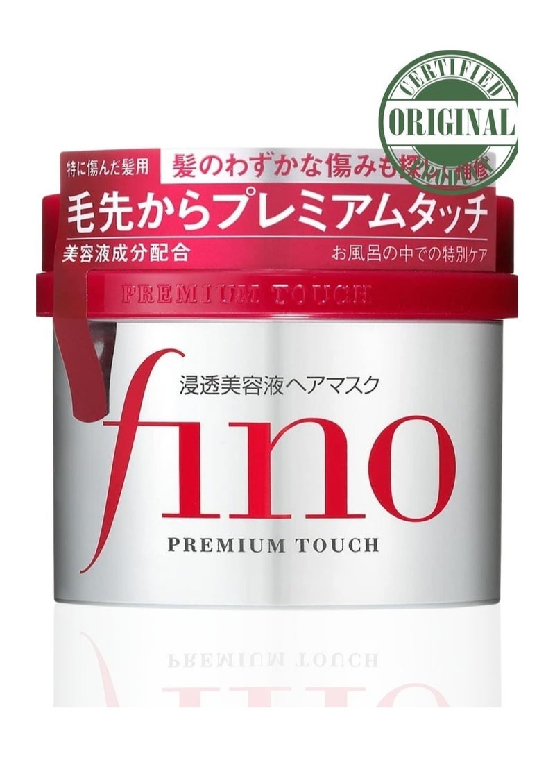 Shiseido Fino Shiseido EMBEAUTY Premium Touch Hair Mask treatment, 230g - Image 1