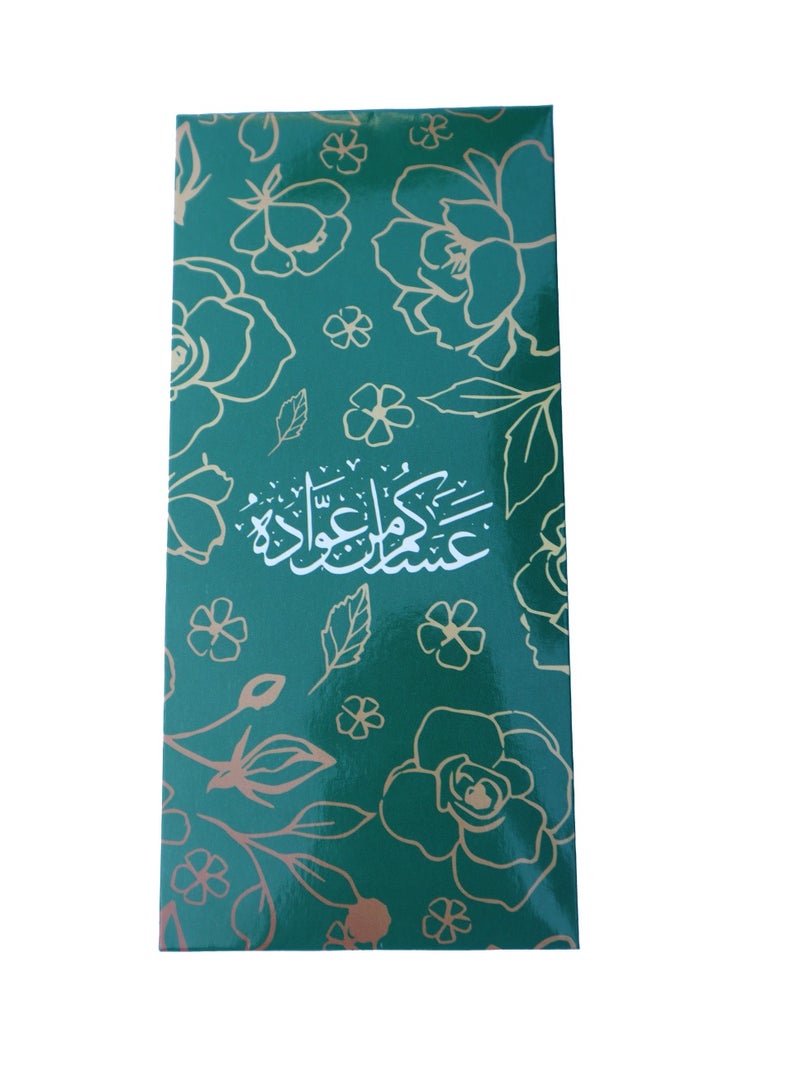 مجموعة من 12 قطعة من أظرف العيد بتصميم أنيق على كلا الجانبين. بطاقات العيد مصنوعة من ورق متين للهدايا النقدية للعيد، بطاقات عيد مبارك - Image 1