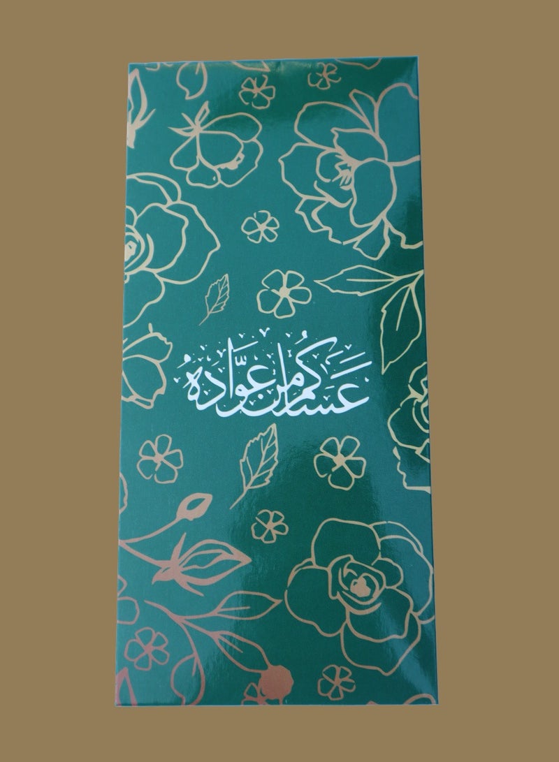 مجموعة من 12 قطعة من أظرف العيد بتصميم أنيق على كلا الجانبين. بطاقات العيد مصنوعة من ورق متين للهدايا النقدية للعيد، بطاقات عيد مبارك - Image 4