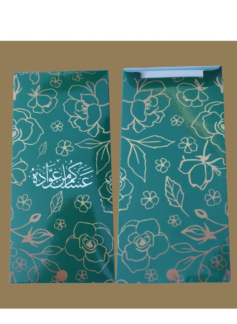 مجموعة من 12 قطعة من أظرف العيد بتصميم أنيق على كلا الجانبين. بطاقات العيد مصنوعة من ورق متين للهدايا النقدية للعيد، بطاقات عيد مبارك - Image 5