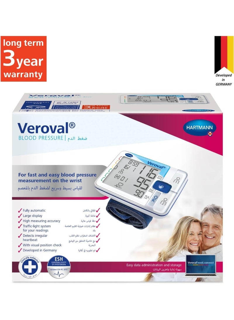 VEROVAL جهاز قياس ضغط الدم من المعصم فيروفال - Image 4
