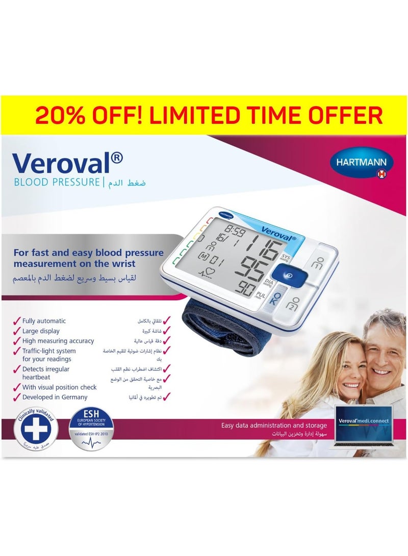 VEROVAL جهاز قياس ضغط الدم من المعصم فيروفال - Image 2
