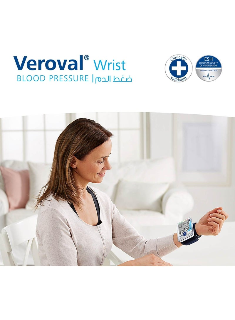 VEROVAL جهاز قياس ضغط الدم من المعصم فيروفال - Image 5