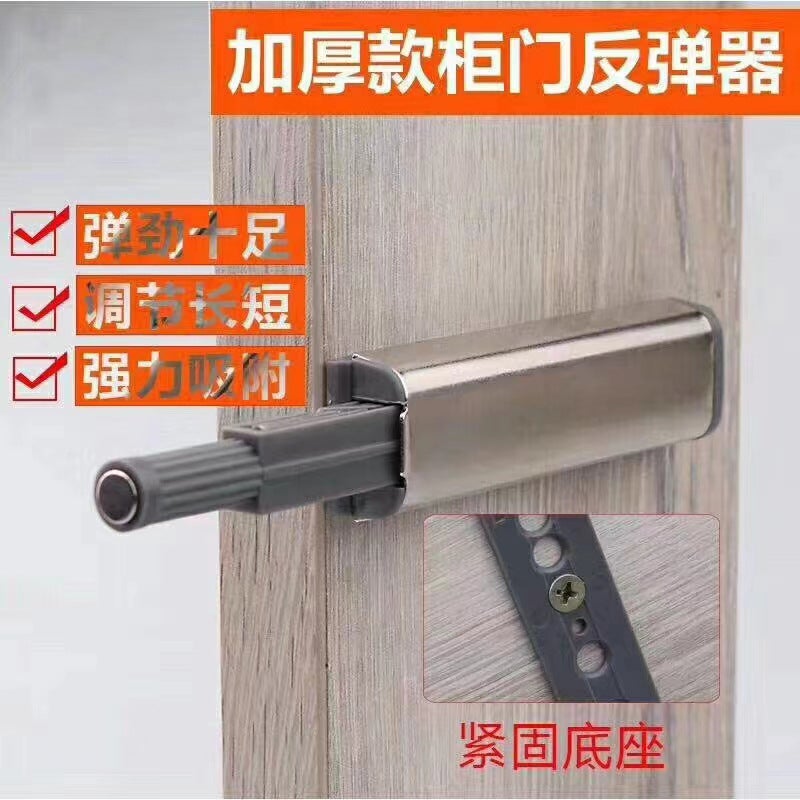 Cabinet Door Strong Magnetic Thickening Aluminum Alloy Lengthened Rebound Device Cabinet Drawer Wardrobe Cabinet Handle-Free Press Rebound Rebound Device - Image 3