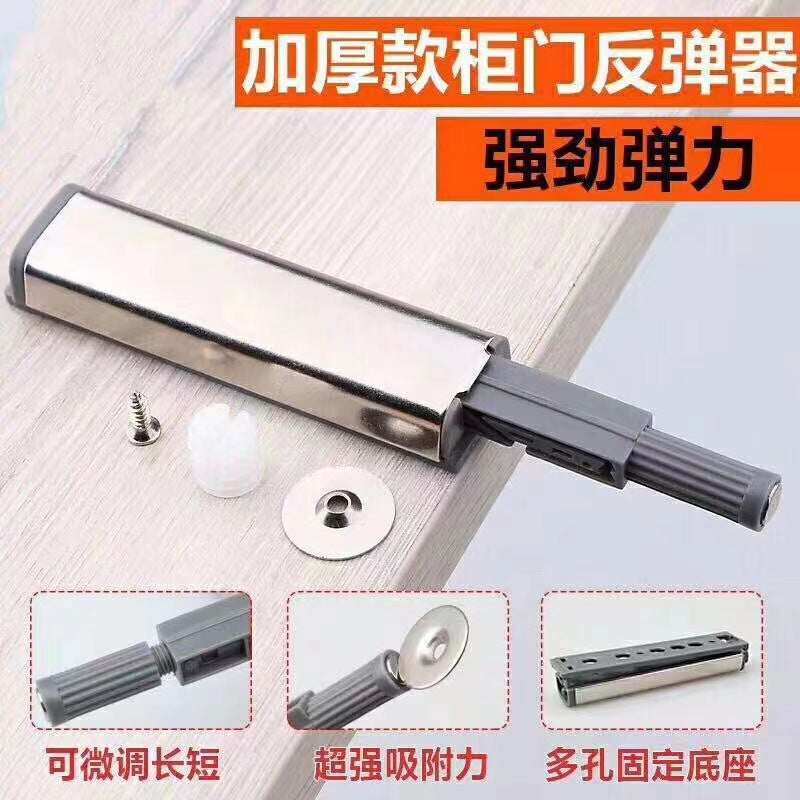 Cabinet Door Strong Magnetic Thickening Aluminum Alloy Lengthened Rebound Device Cabinet Drawer Wardrobe Cabinet Handle-Free Press Rebound Rebound Device - Image 5