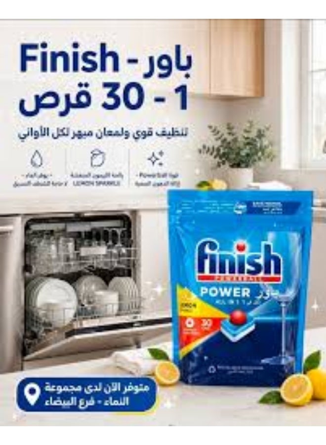 فنيش فينيش باور بول باور الكل في واحد بنكهة الليمون الفوار - 30 قرصًا - Image 4
