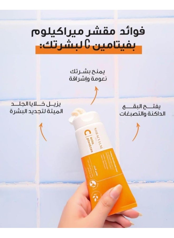Miraculum تقشير ميكروديرمابراشن 100 مل فيتامين ج - Image 4