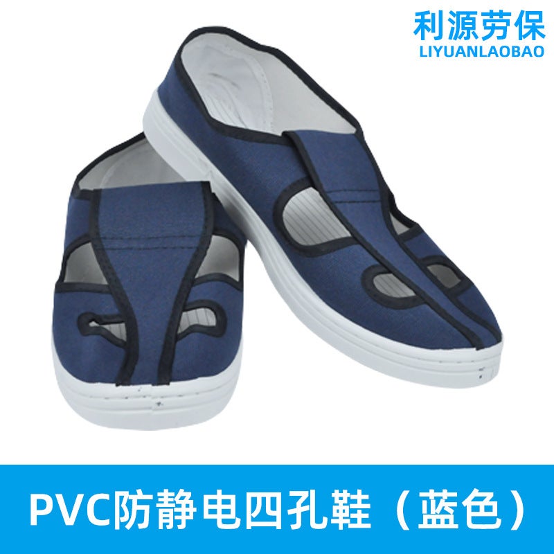 Anti-Static Slippers Dust-Free Clean Workshop Men'S And Women'S Work Shoes Esd Soft Bottom Comfortable Breathable Spu Electrostatic Four-Hole Shoes - Image 1
