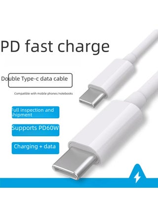 1m TPE Type-C Fast Charging Data Cable for Apple White - pzsku/Z2A873E2C3801C6749FC2Z/45/1746193747/eedd8e0d-59f0-42cc-ab76-8c69ba6091b4